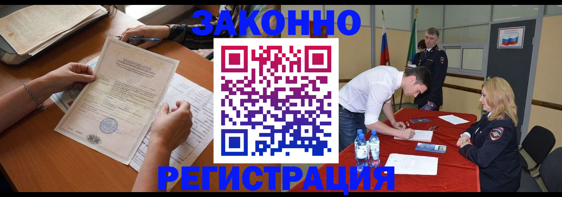 пропишу в квартире в Находке
